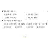 备战2022年中考地理模拟测试卷（三）（有答案）