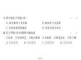 备战2022年中考地理模拟测试卷（三）（有答案）