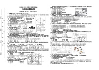 2022年海南省定安县中考二模地理试题（无答案）