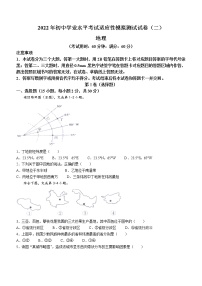 2022年广西百色市靖西市二模地理试题(word版含答案)