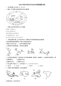 2022年甘肃省武威市部分校联考高中招生及毕业会考模拟地理试题（含答案）