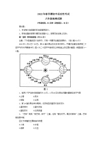 2022年江苏省泰州市姜堰区中考二模地理试卷（含答案）