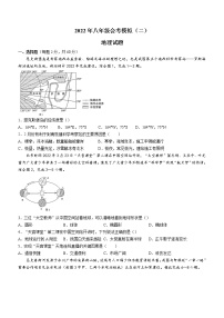 2022年广东省清远市英德市中考二模地理试题（含答案）