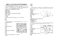 2022年江西省赣州市八年级学业水平适应性考试地理试题（含答案）