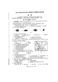 2022年广西贵港市港南区初中学业水平考试第三次模拟考试地理试卷（含答案）