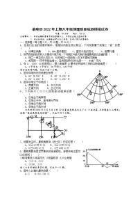 2022年湖南省株洲市茶陵县中考模拟预测地理试题（含答案）