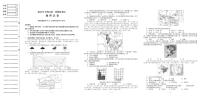 2022年辽宁省沈阳市于洪区中考一模地理试题（含答案）