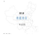 【精品課件】2022年地理八下人教版 9.3 本章復(fù)習(xí)與測試 課件