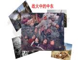 【精品课件】2022年地理七下人教版 8.1 中东 课件