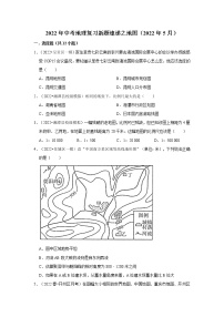 中考地理三轮复习----地图