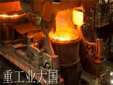 【精品课件】2022年春人教版地理七年级下册 7.4俄罗斯 课件1