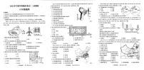 2022年河南省平顶山市中招第二次调研考试地理试卷（二模）（含答案）