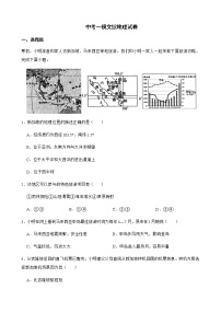 四川省泸州市2022年中考一模文综地理试卷及答案