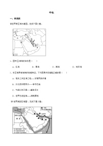 备考2022年中考地理二轮复习专题 中东及答案