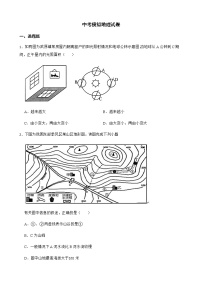 湖北省黄冈市蕲春县2022年中考模拟地理试卷及答案