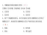 2022年广东省初中学业水平考试地理仿真卷课件（一）（含答案）