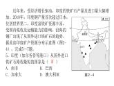 2022年广东省初中学业水平考试地理仿真卷课件（二）（含答案）