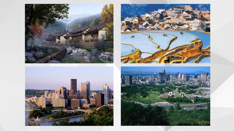 第九章 建设永续发展的美丽中国（课件）2021-2022学年八年级地理下册（湘教版）04