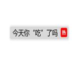 2022年湘教版八年级上册地理课件 4.1农业