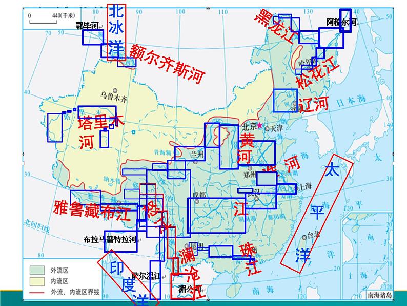 2.3.1 中国的河流（第一课时 外流区为主）-2022年八年级地理上册同步课堂备课课件（湘教版）07