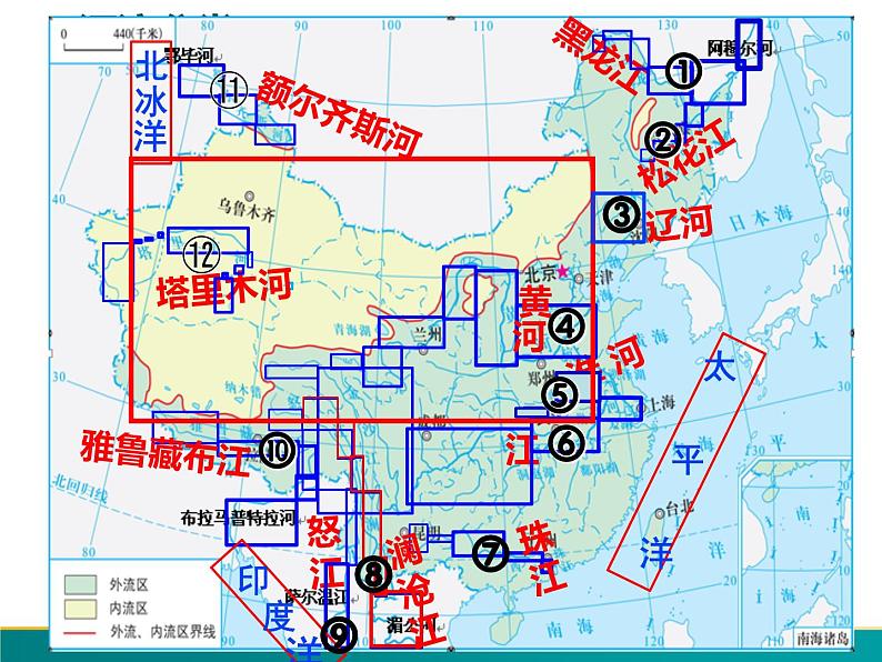 2.3.1 中国的河流（第一课时 外流区为主）-2022年八年级地理上册同步课堂备课课件（湘教版）08