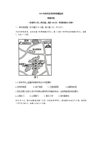 2022年福建省泉州第五中学初中毕业班质量监测地理试题(无答案)