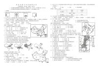 2022丹东五中地理第二次月考试题