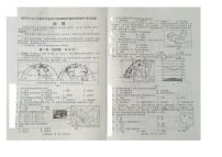 2022年四川省内江市中考真题地理卷无答案（文字版）