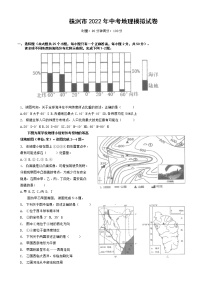 2022年湖南省株洲市中考模拟地理试题（含答案）