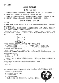 2022年山东省济南市长清区中考一模地理试题（含答案）