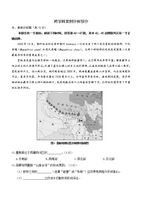 2022年上海市青浦区中考二模跨学科分析试卷(含答案)