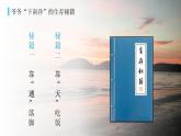 鲁教版 (五四制) / 六年级下册7.2 东南亚（第2课时）课件
