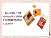 地理仁爱科普版八上1.1疆域与行政区划(第2课时)课件+教案+练习