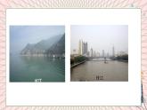 地理仁爱科普版八上2.3河流和湖泊（第一课时） 课件+教案+练习