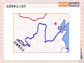 地理仁爱科普版八上2.3河流和湖泊（第二课时） 课件+教案+练习