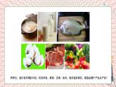地理仁爱科普版八上4.1国民经济的基础——农业 课件+教案+练习