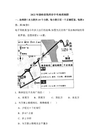 2022年湖南省株洲市中考地理真题解析版