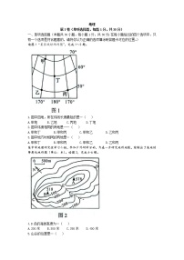 2022年广西贺州市中考真题地理卷及答案（文字版）