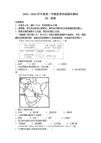 山西省临汾市部分区县联考2021-2022学年七年级下学期期末地理试题（含答案）