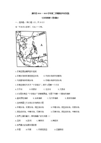 河南省开封市通许县2021-2022学年七年级下学期期末地理试题（无答案）