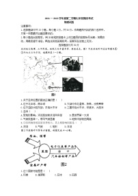 山东省济南市商河区2021-2022学年七年级下学期期末地理试题(无答案)