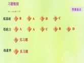 人教版七年级地理下册第9章西半球的国家9.1美国第2课时世界最发达的工业国家习题课件