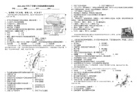 江西省上饶市余干县2021-2022学年七年级下学期期末考地理试题（无答案）