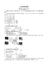 山东省菏泽市牡丹区2021-2022学年八年级下学期期末地理试题(无答案)