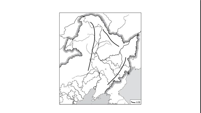 晋教版八年级地理下册第6章省际区域填图学地理课件第3页