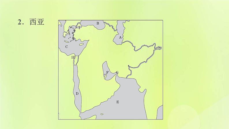 晋教版七年级地理下册第9章认识地区填图学地理(2)课件03