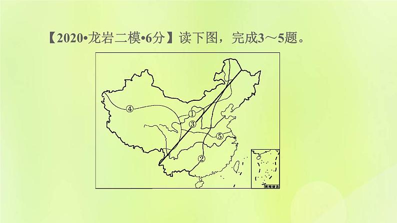 福建专版中考地理复习模块10中国的地理差异第20课时中国的地理差异课后习题课件第5页