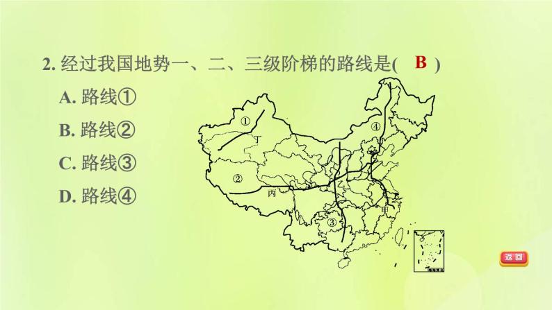 福建专版中考地理复习模块10中国的地理差异第21课时中国的四大地理区域1-北方地区和南方地区课后习题课件05