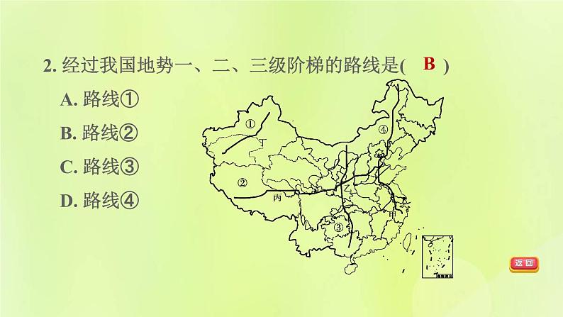 福建专版中考地理复习模块10中国的地理差异第21课时中国的四大地理区域1-北方地区和南方地区课后习题课件05