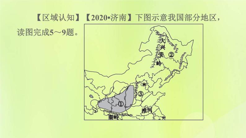 福建专版中考地理复习模块10中国的地理差异第21课时中国的四大地理区域1-北方地区和南方地区课后习题课件08